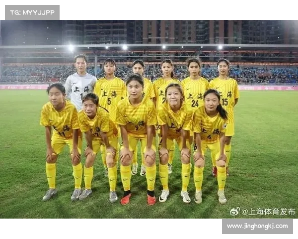 点球制胜!上海 U16 女足首夺全运 U16 冠军,广东队主场饮恨摘银 点球制胜!上海 U16 女足首夺全运 U16 冠军,广东队主场饮恨摘银