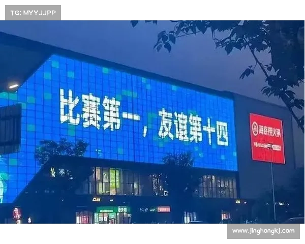 苏超爆火启示:文化赋能与商业变现的双重奏 苏超爆火启示:文化赋能与商业变现的双重奏
