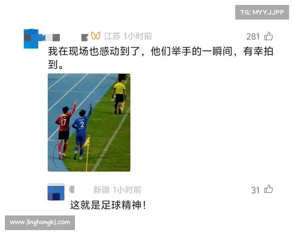 王飞憾平:补时进球被吹 辜负球迷远征 王飞憾平:补时进球被吹 辜负球迷远征