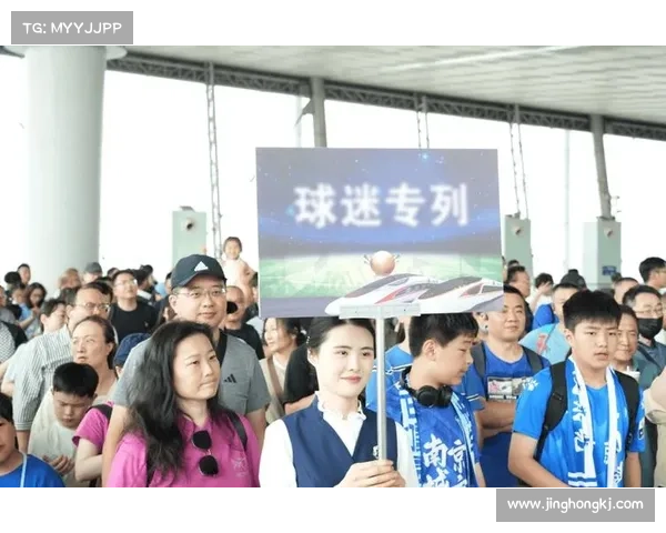 苏超赛场现中国红!球迷跨越山海为榕江助威 苏超赛场现中国红!球迷跨越山海为榕江助威