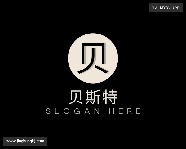 发现贝斯特